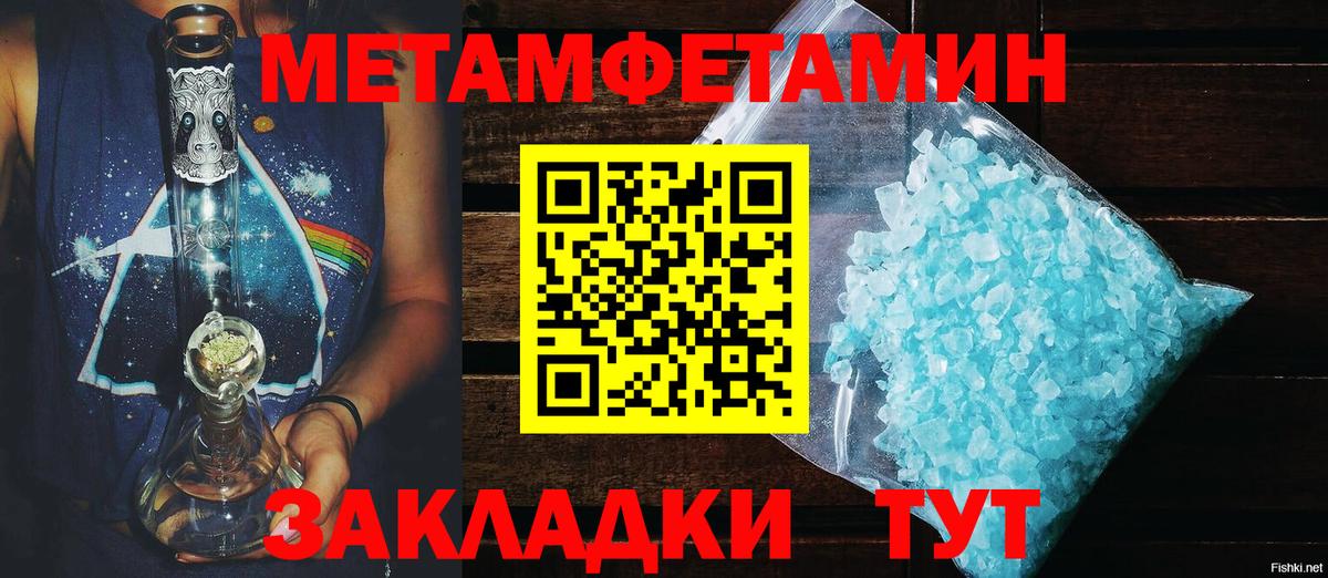 АМФЕТАМИН 98% Знаменск