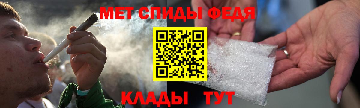 Amphetamine  Амфетамин Premium  Вход с VPN  Знаменск 
