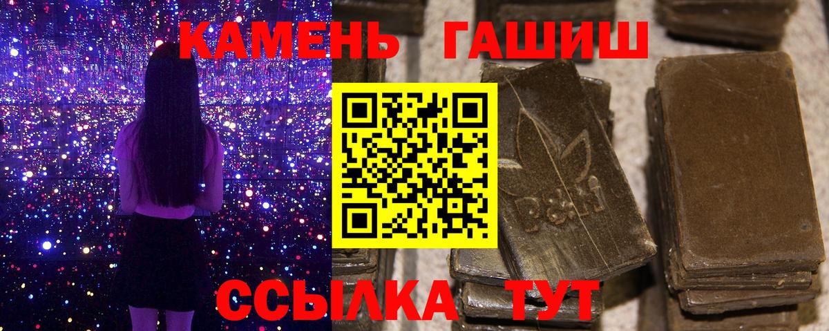 ГАШ индика сатива Знаменск