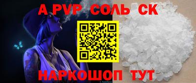 не бодяженный Бийск