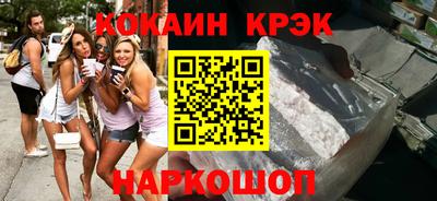 дурь Беслан