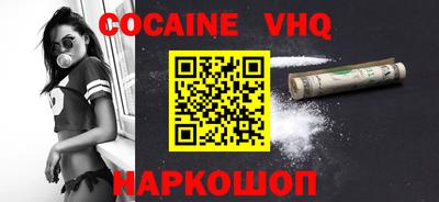 дурь Беслан
