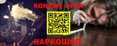 дурь Беслан