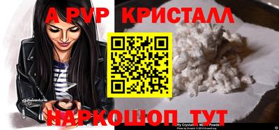 не бодяженный Бийск