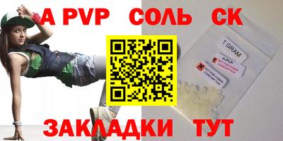 не бодяженный Бийск