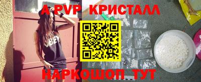 дурь Беслан