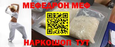 дурь Беслан