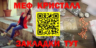 прущие крисы Каменск-Уральский
