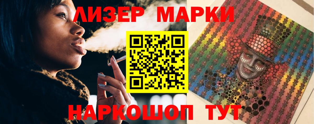 МЕТАДОН Знаменск