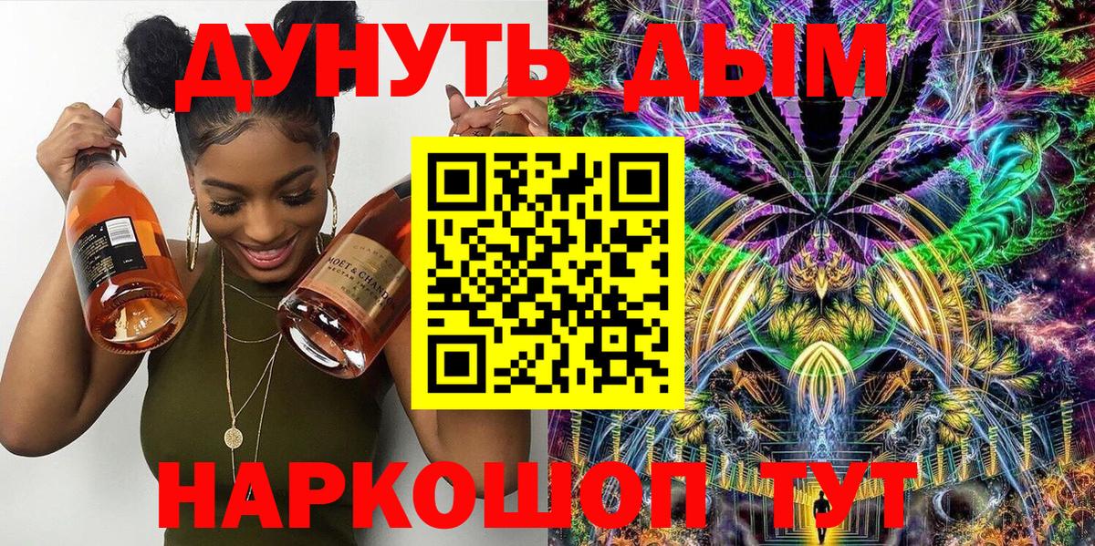 МАРИХУАНА тримм Знаменск